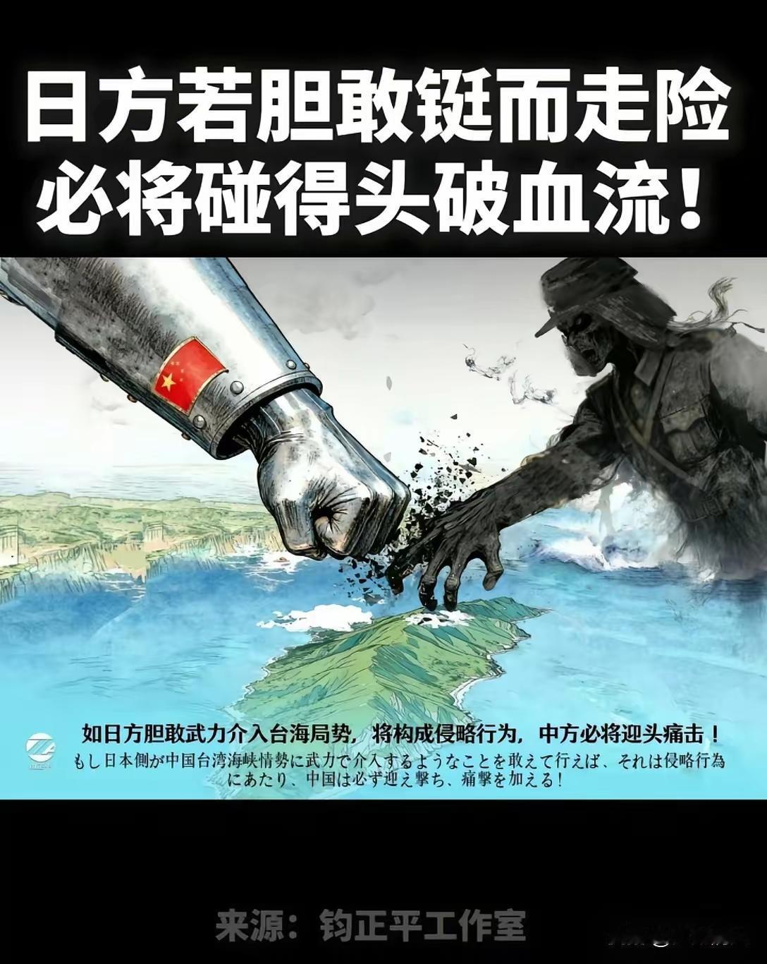 日本赌：中日开战，美国介入！
美国赌：中国会以和为贵，避免事态过激！
然而中国已
