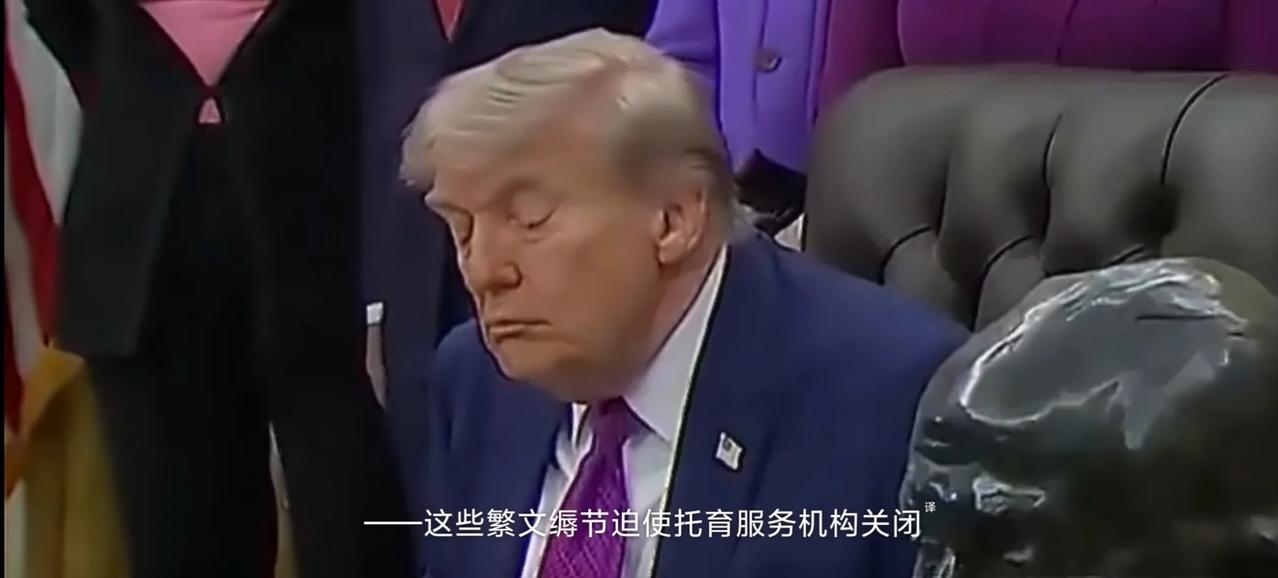 懂王在公开场合睡觉的场景越来越多，而且睡的时间也越来越长。想当初，懂王以此经常嘲