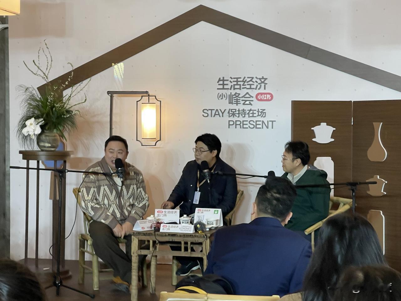 阎鹤祥爆料：七八年前曾开过网约车，有一阵还想送外卖

小红书“生活经济小峰会”今