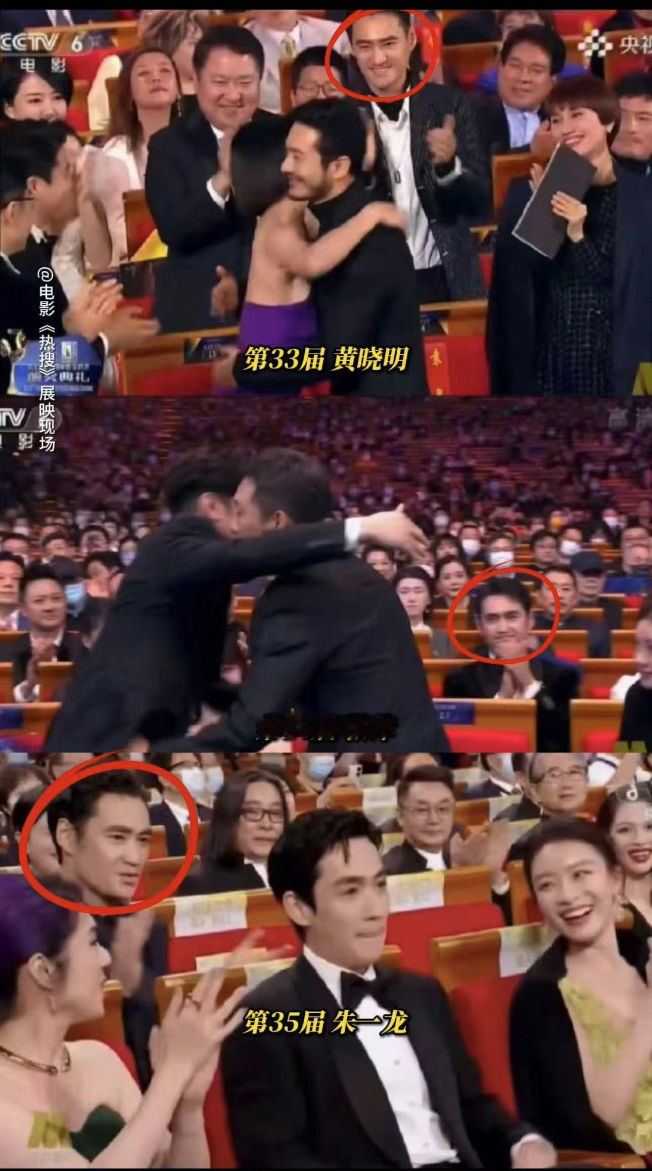 袁弘今年没来 今年金鸡奖影帝背后的那个男人怎么没来，还指着袁弘帮我押宝呐！！连续