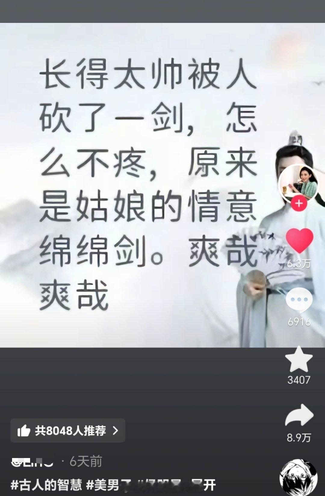 侯明昊的古风表情包在🫘好出圈！谁能想到这本来是粉丝拿来怼黑粉的图呢？搜狗也是接