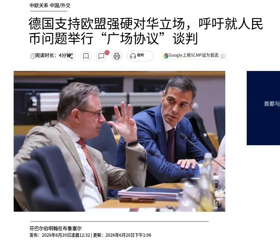 很多人疑惑，为什么中国富起来后，还要持续大力投入军事建设？

其实国家早就看透了