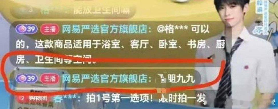 品牌方:还是得媚一手cp粉