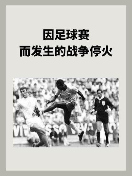 为了中东局势彻底平息了？美国要搞世界杯，伊朗人要看世界杯，就这么简单！这个道理我
