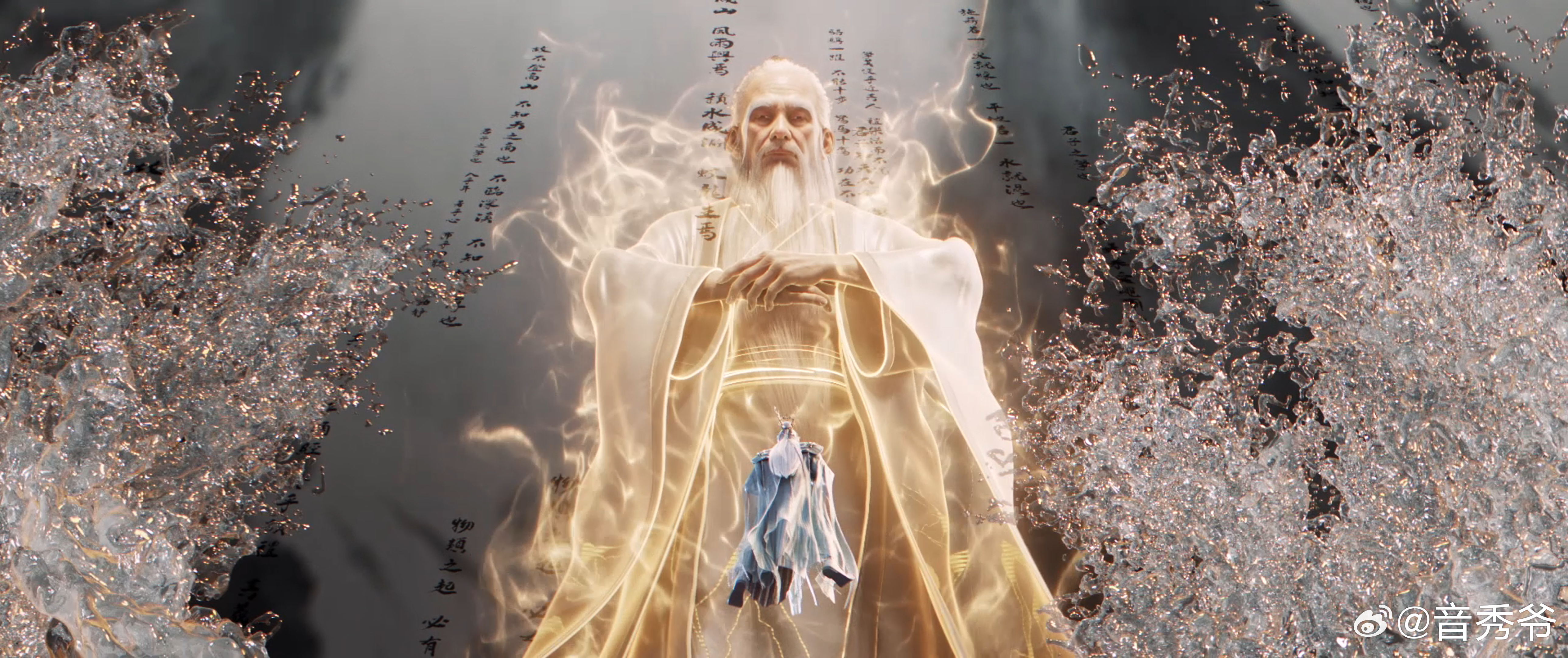 剑来2年度硬菜蛟龙生腌 别人吃汤圆，崔东山吃蛟龙，这就是剑来世界的豪气年夜饭。元