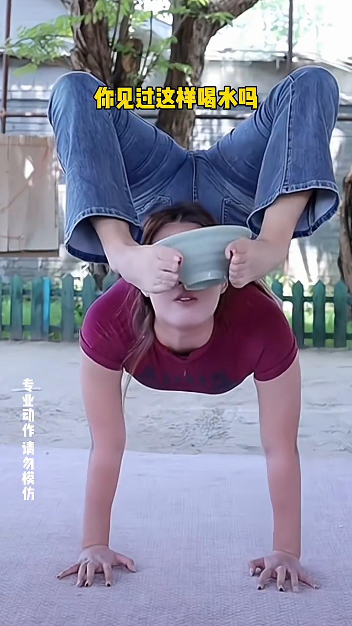 脚比手还灵活。
你见过这样喝水吗？