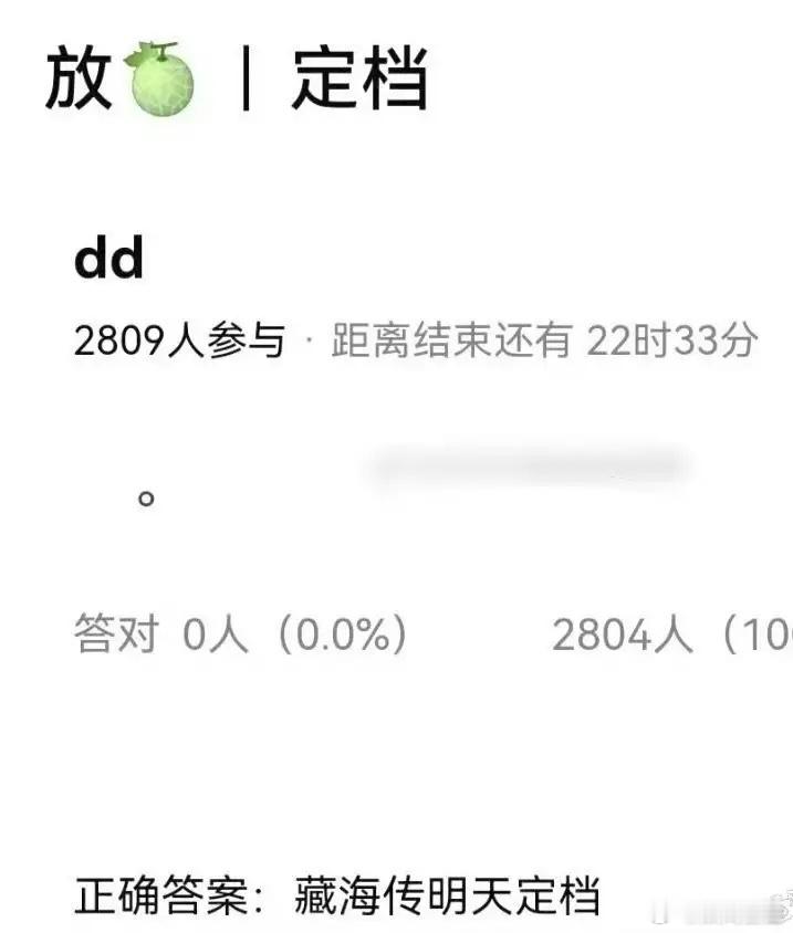 网传肖战主演的《藏海传》明天定档，你期待吗？ ​​​