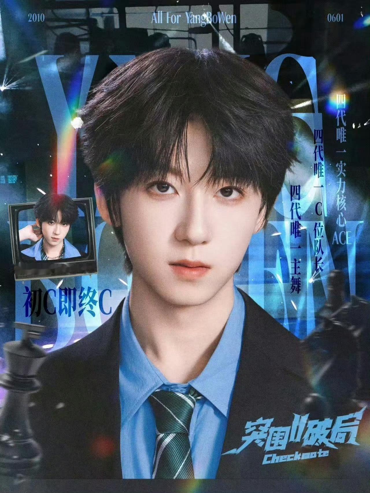 小蔡同学回应律师函舞蹈实力断层💓表管满分💯💘你想要的样子他都有💗欢迎沉浸