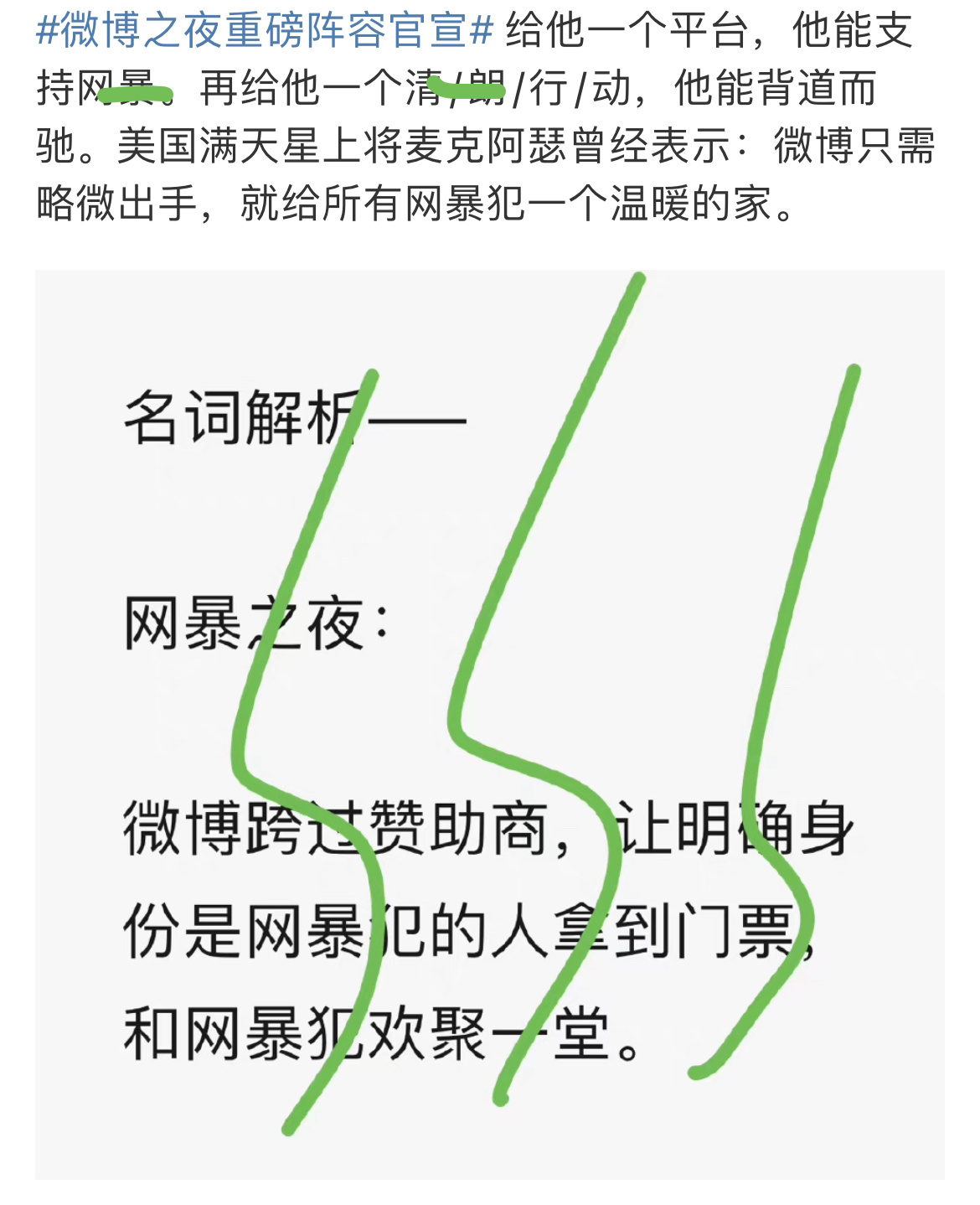  网爆之夜💔网爆之夜💔网爆之夜💔网爆之夜💔网爆之夜💔网爆之夜💔网爆之