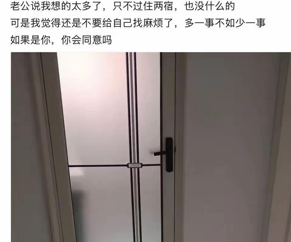 “亲戚孩子高考想借住两天，还说不白住给钱，我直接拒绝了，错了吗？”一位女子的发帖
