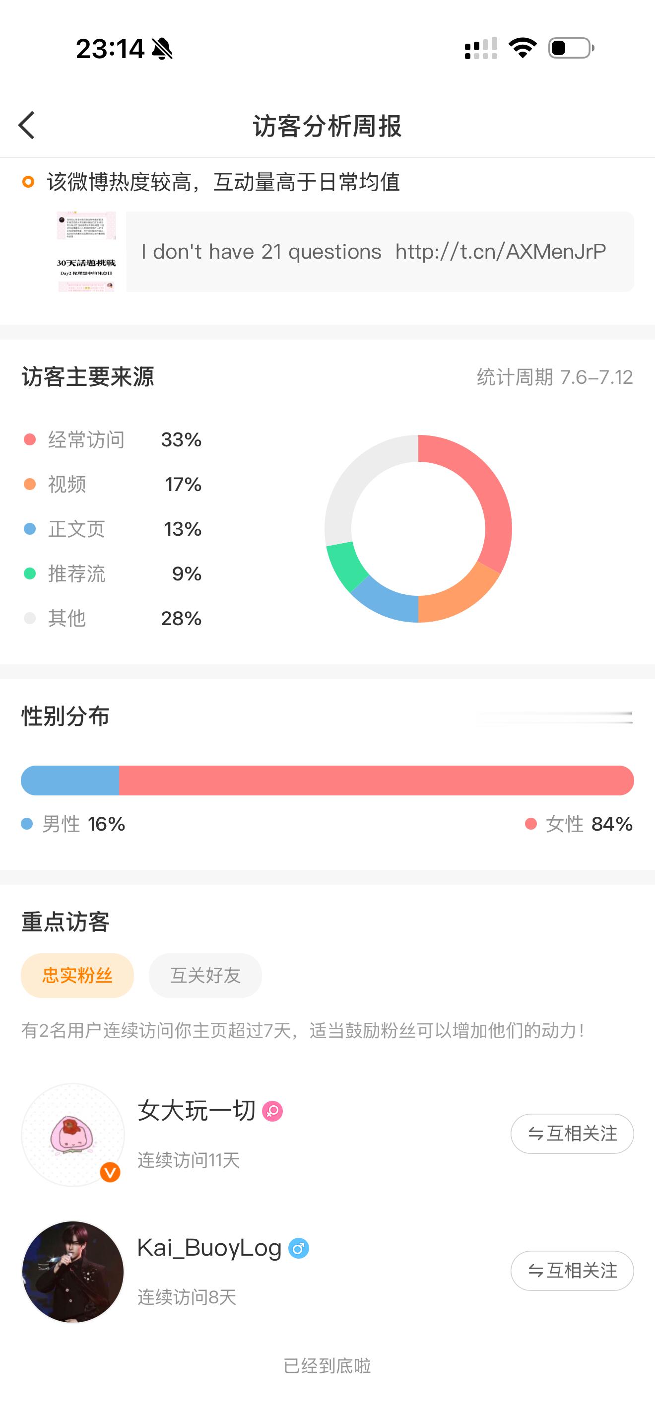 吉祥三宝 