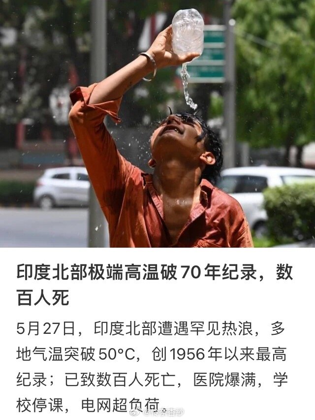 印度 空调外机山脉是空调，印度分到外机。反而大多数人以为非洲都是干旱高温，其实四