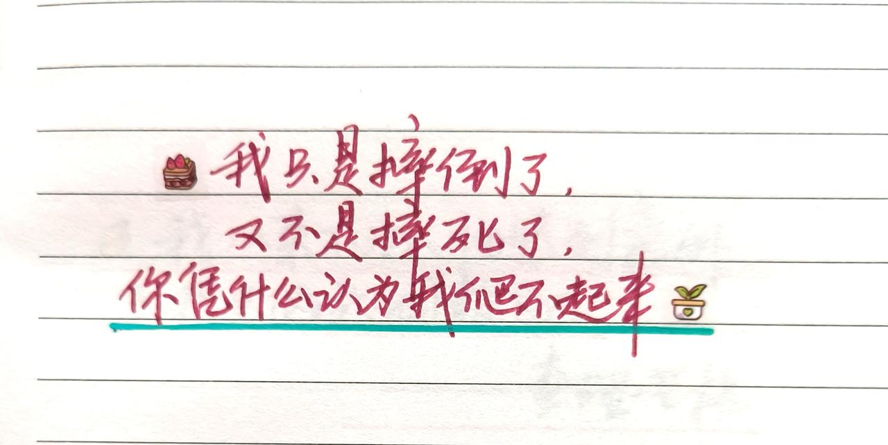 手写文字 手写文字共情 手写文案 见字如面中感受文字力量 手写的含金量