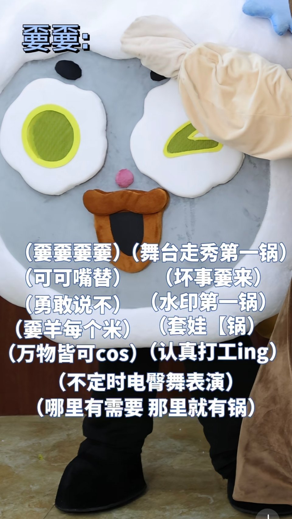 可可可可！嫑嫑嫑嫑！coco&nono 
