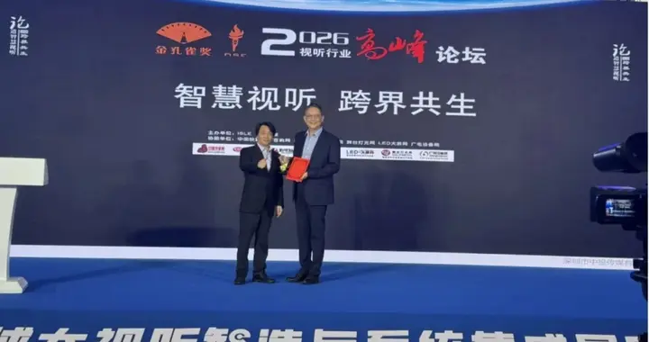 Newline ND系列LED會議一體機獲“金孔雀獎”