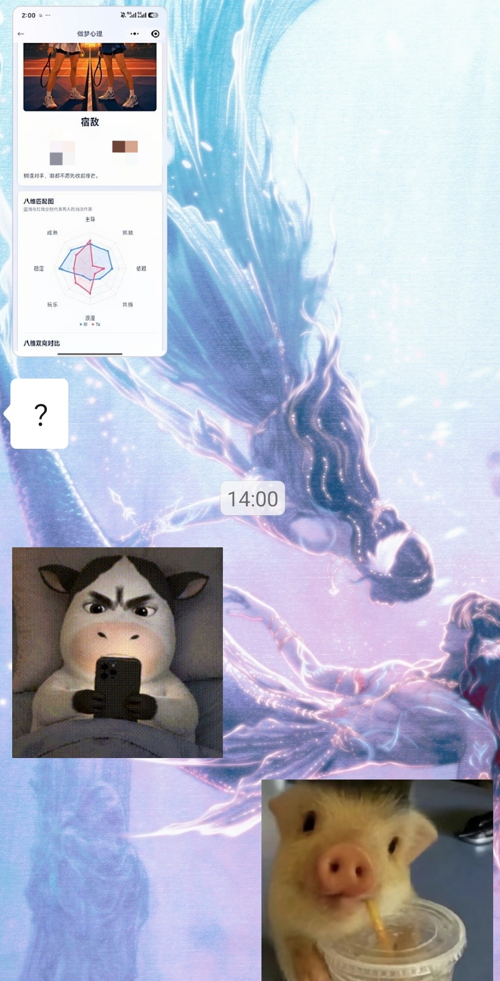 跟好龟龟喜提宿敌