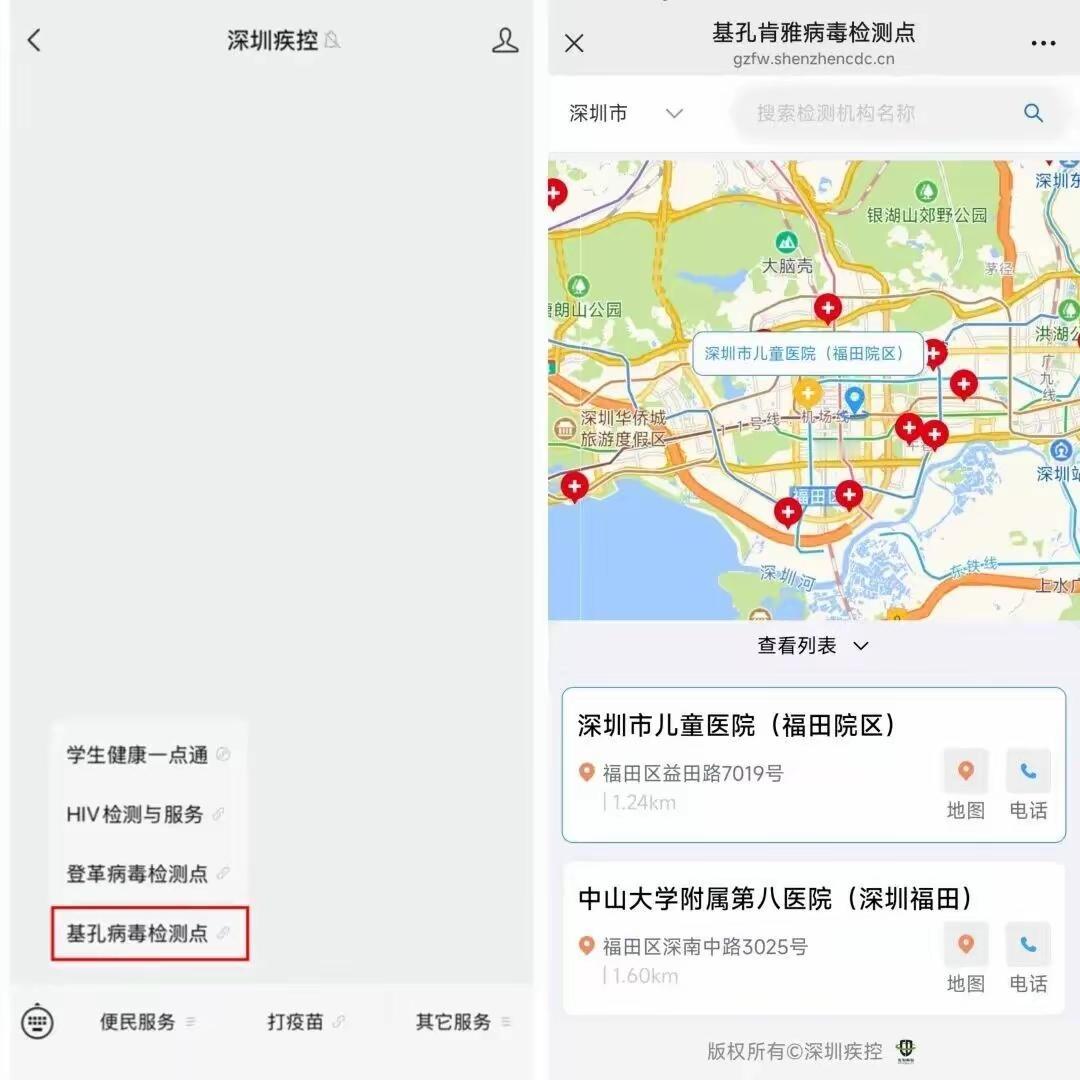 深圳最近因为积水问题整出不少动静。坂田、五和、象角塘社区好多人因积水未整改孳生蚊