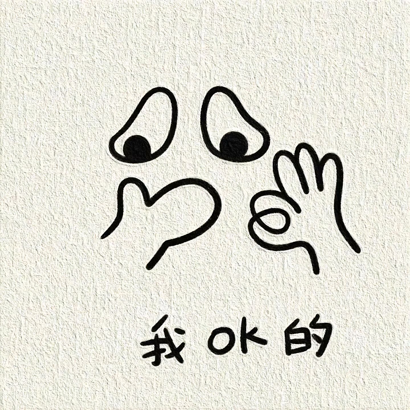 多地超市推出肥肉换瘦肉活动哈哈，减重就是附带品，我们还是以健康为重，适当的增加运