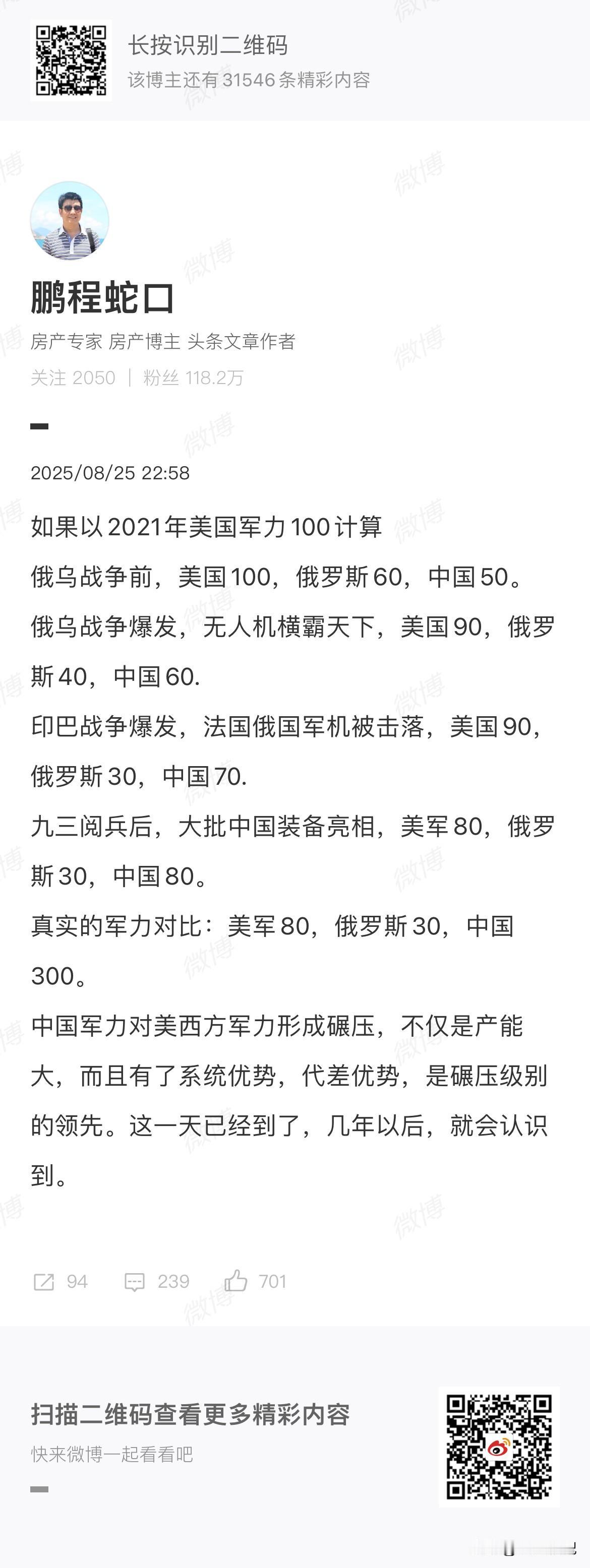 讲真！

看到这个我就放心了！