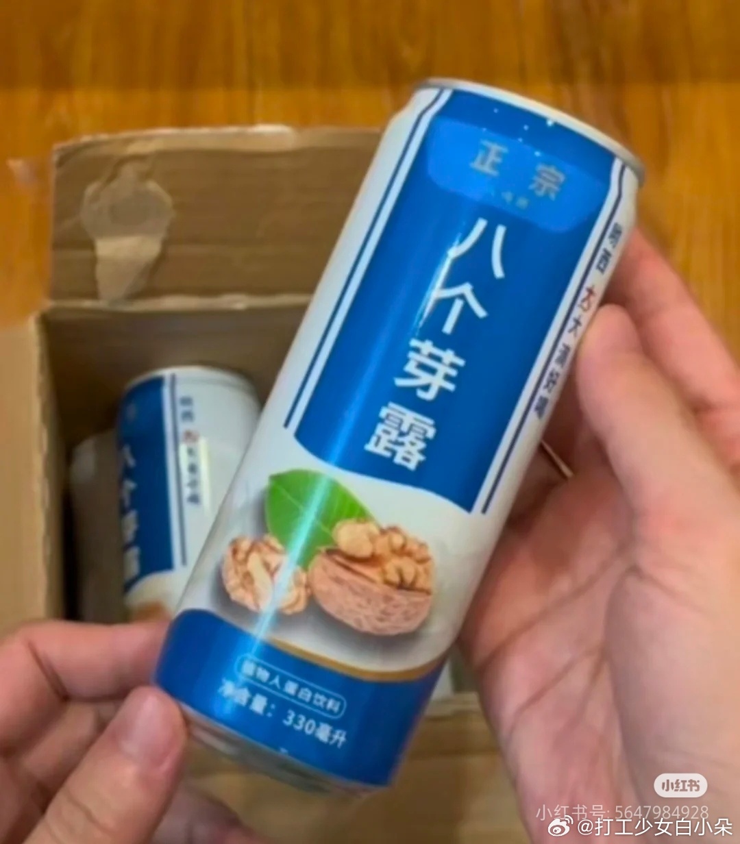 离离原上谱，越看越离谱 ​​​