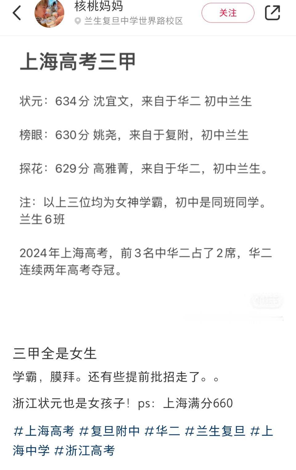 哎呀，你们也真是的[允悲]，可能人家后劲足发力晚吧～ ​​​