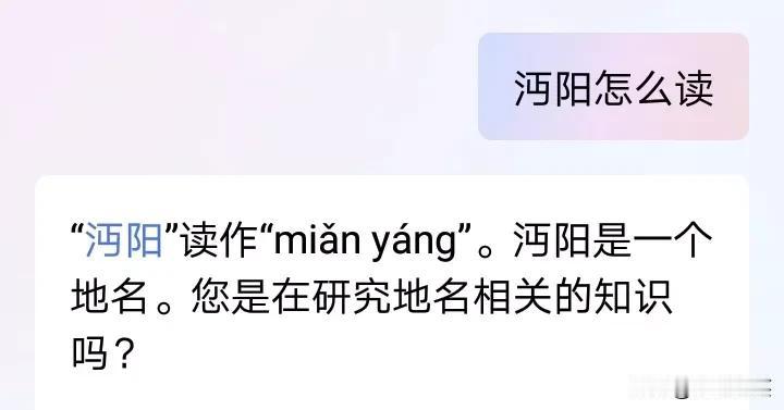 国庆哪都没有去，
就在家刷抖音，
省了很多钱，
还看到了很多有趣的事：
1.高速