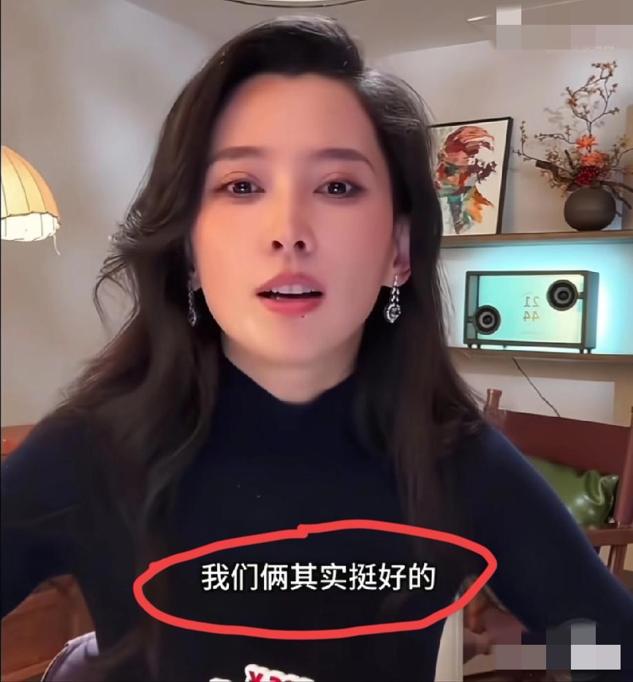 5月9日，汪峰现任妻子森林北直播回应“与汪峰分手”这个话题:我们俩其实挺好的。这