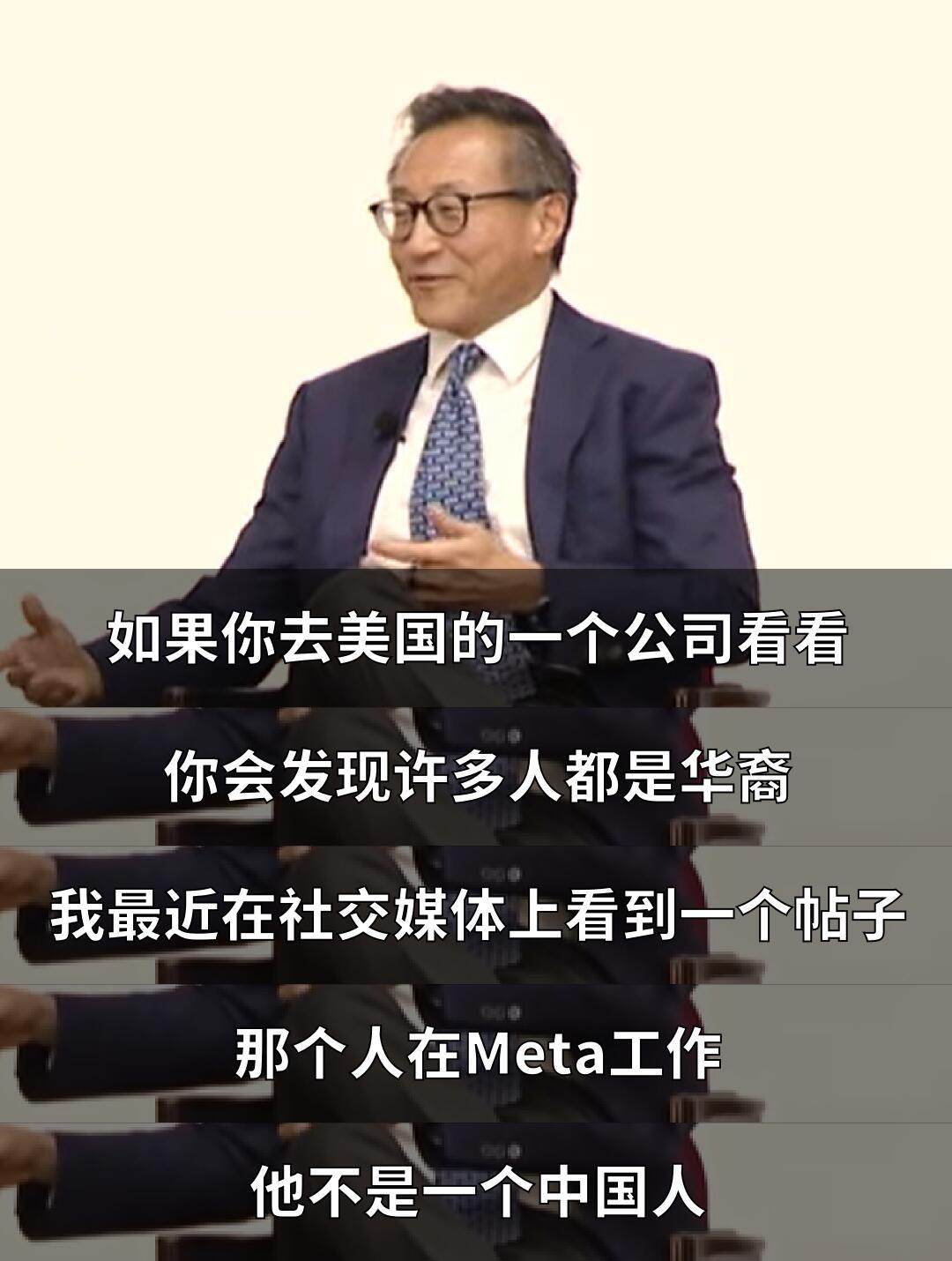 中文正在成为主导Ai交流的全球语言，美国很多头部AI公司的顶级人才里，华人华裔的