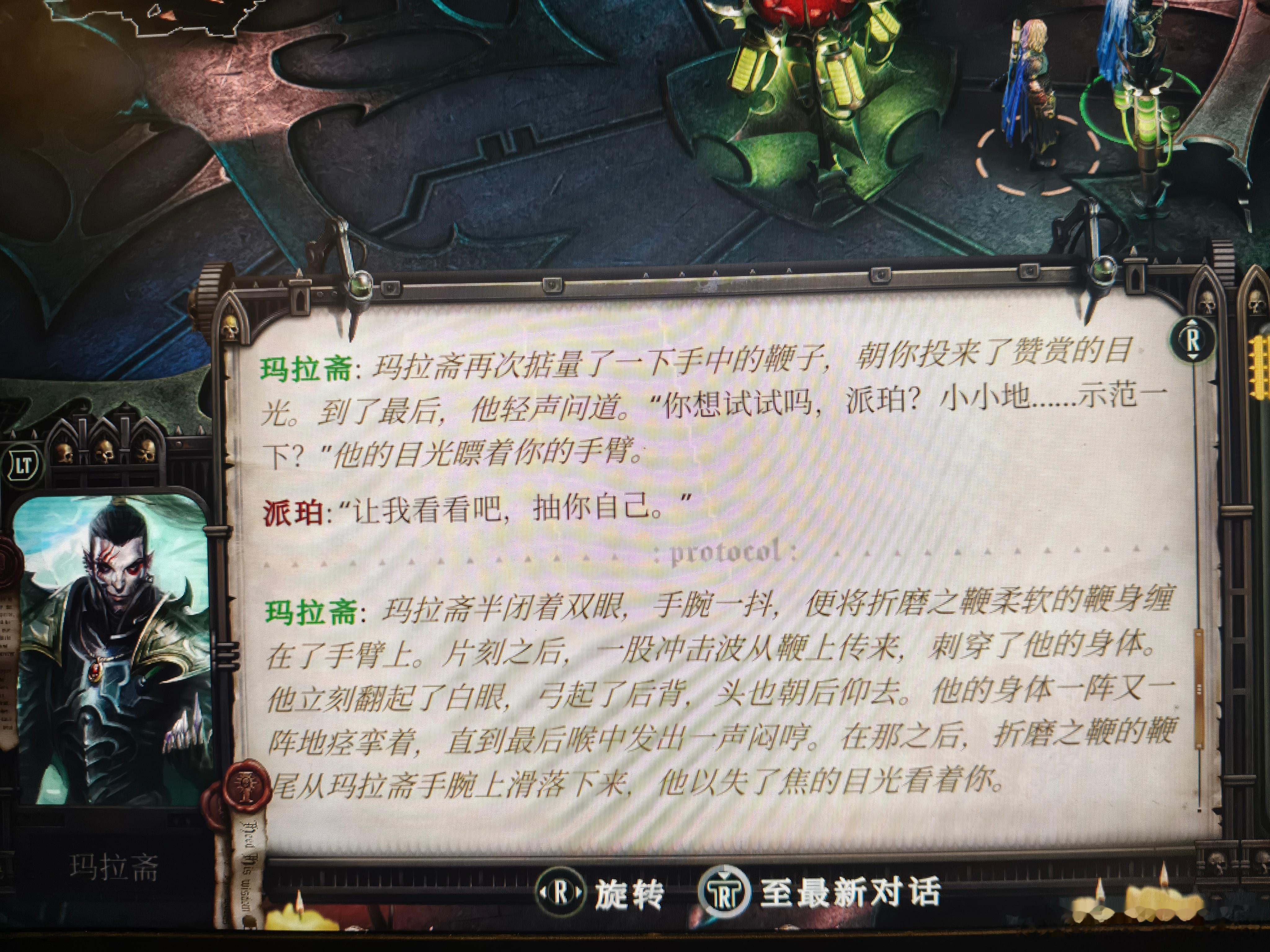 本游戏我玩到现在最色的部分出现了……（吞口水）（擦嘴） 