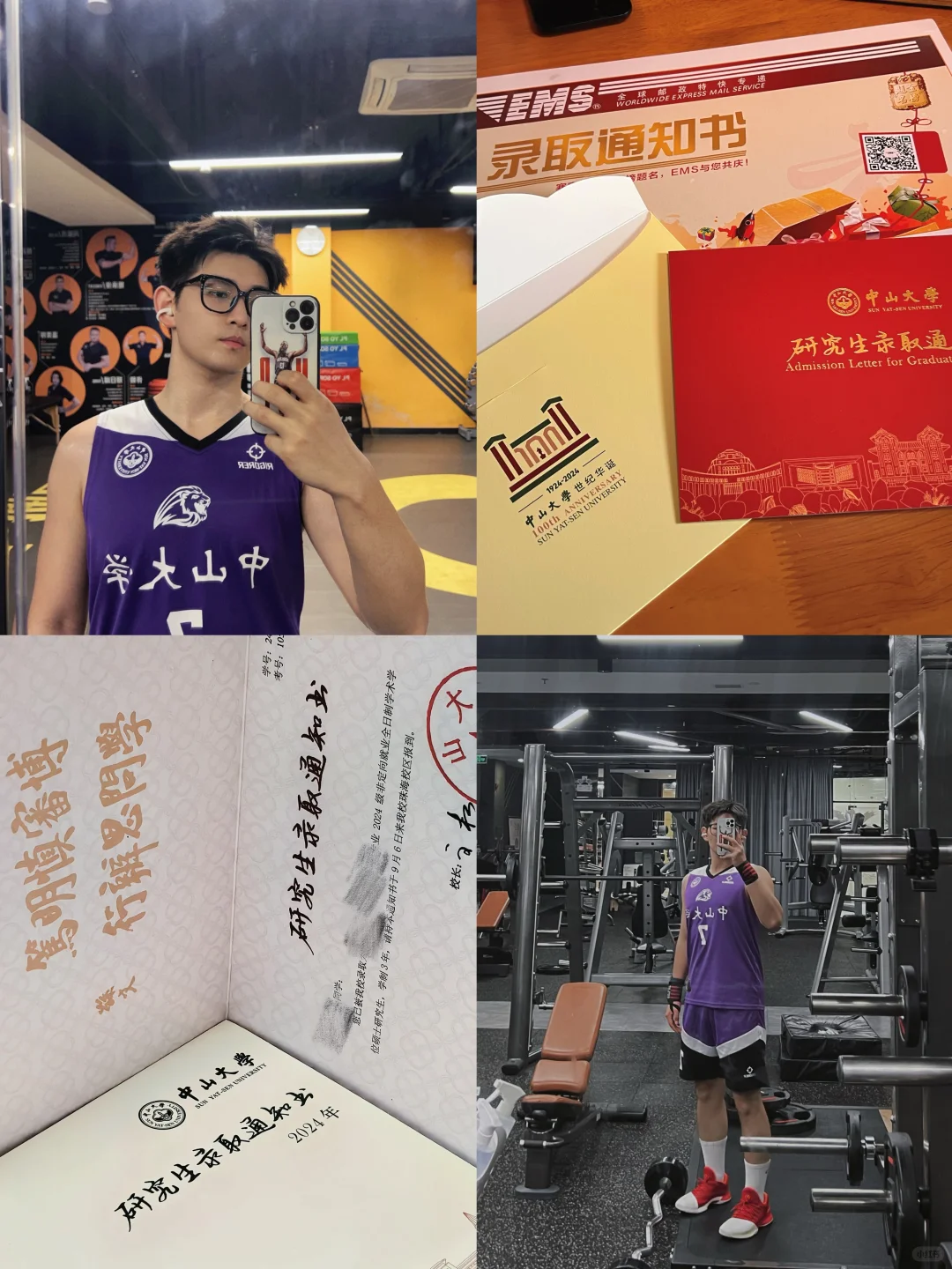 考研人打扰了，可以帮我看看这是什么书吗
