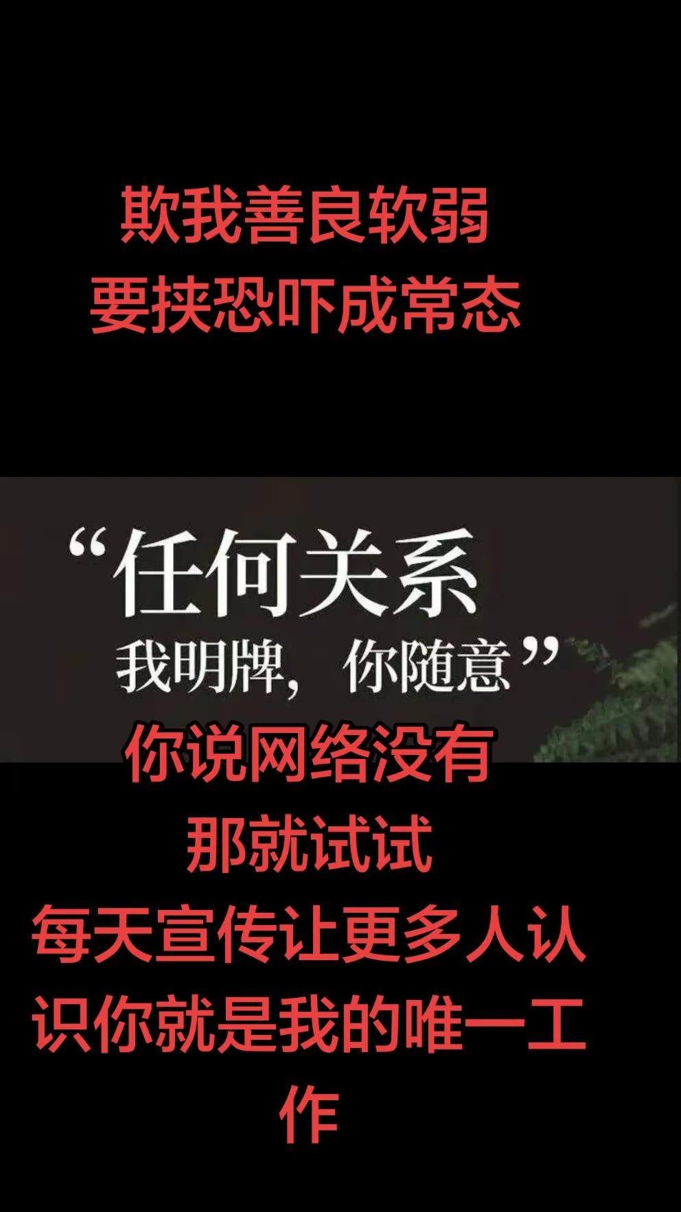 🈶云贵川的老乡注意⚠️注意遇到这种人一定要小心邪不压正