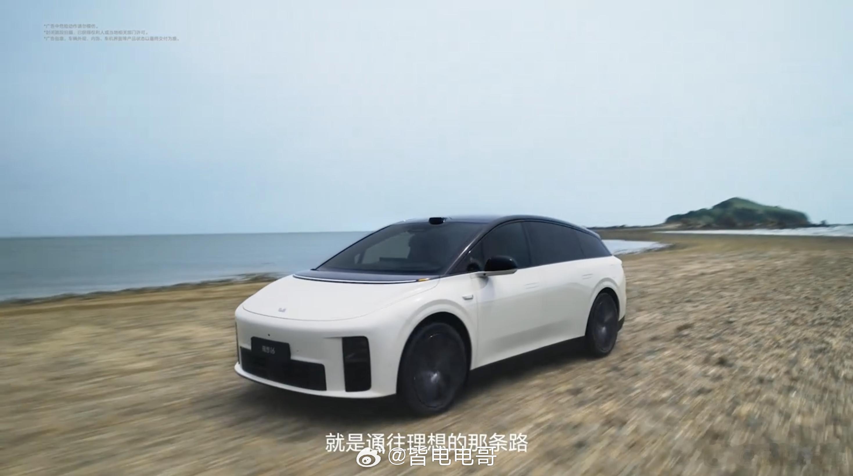 今天理想i6的发布会，产品宣传上一直和代号“鲨鱼”挂钩，而且很大胆喊出了纯电SU