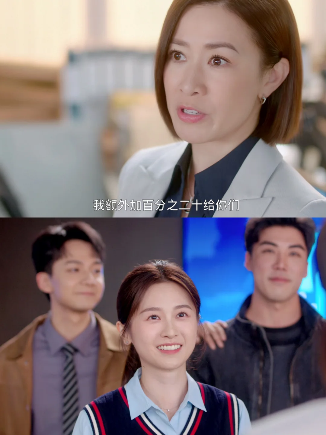 文家军辞职 跟随man姐🥹