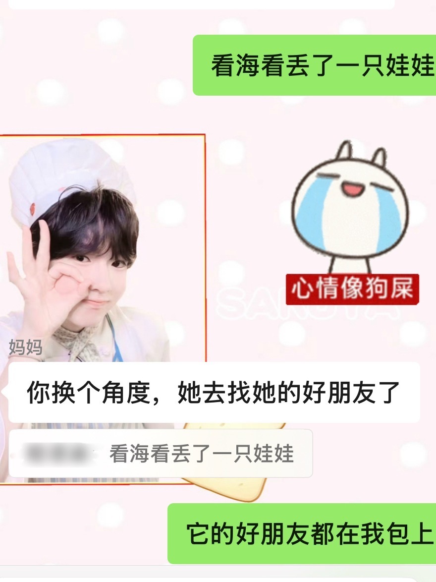 人家好痛苦我的奶茶猫自由了。。 ​​​