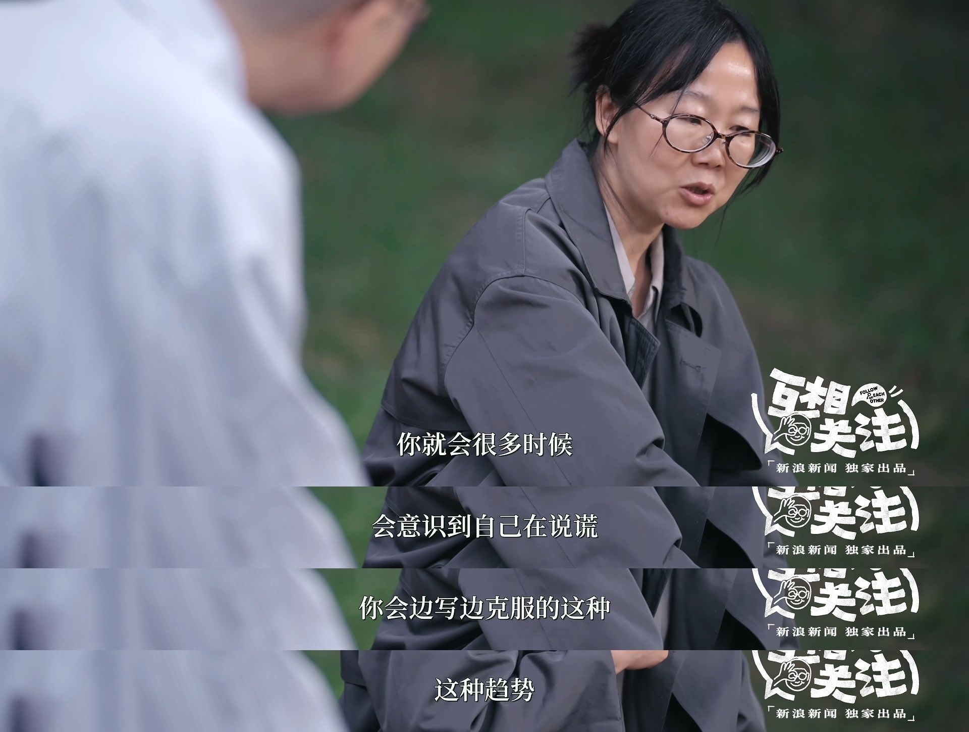 李诞李娟一场拒绝美化的对谈互相关注很能共情李娟所说的，热闹过后的亢奋和焦虑。有时