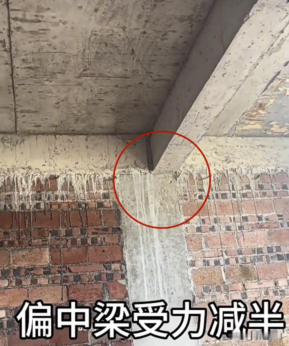 偏中梁受力减半，
大家觉得呢⁉️