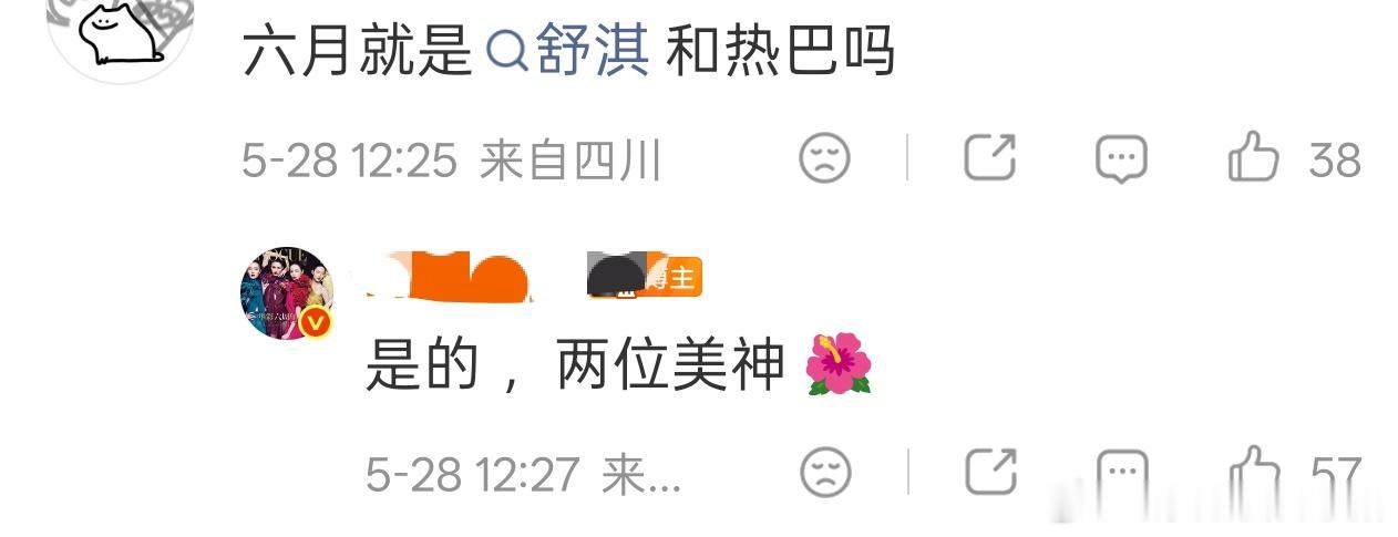 迪丽热巴要解锁嘉人正刊了，六月杂志 