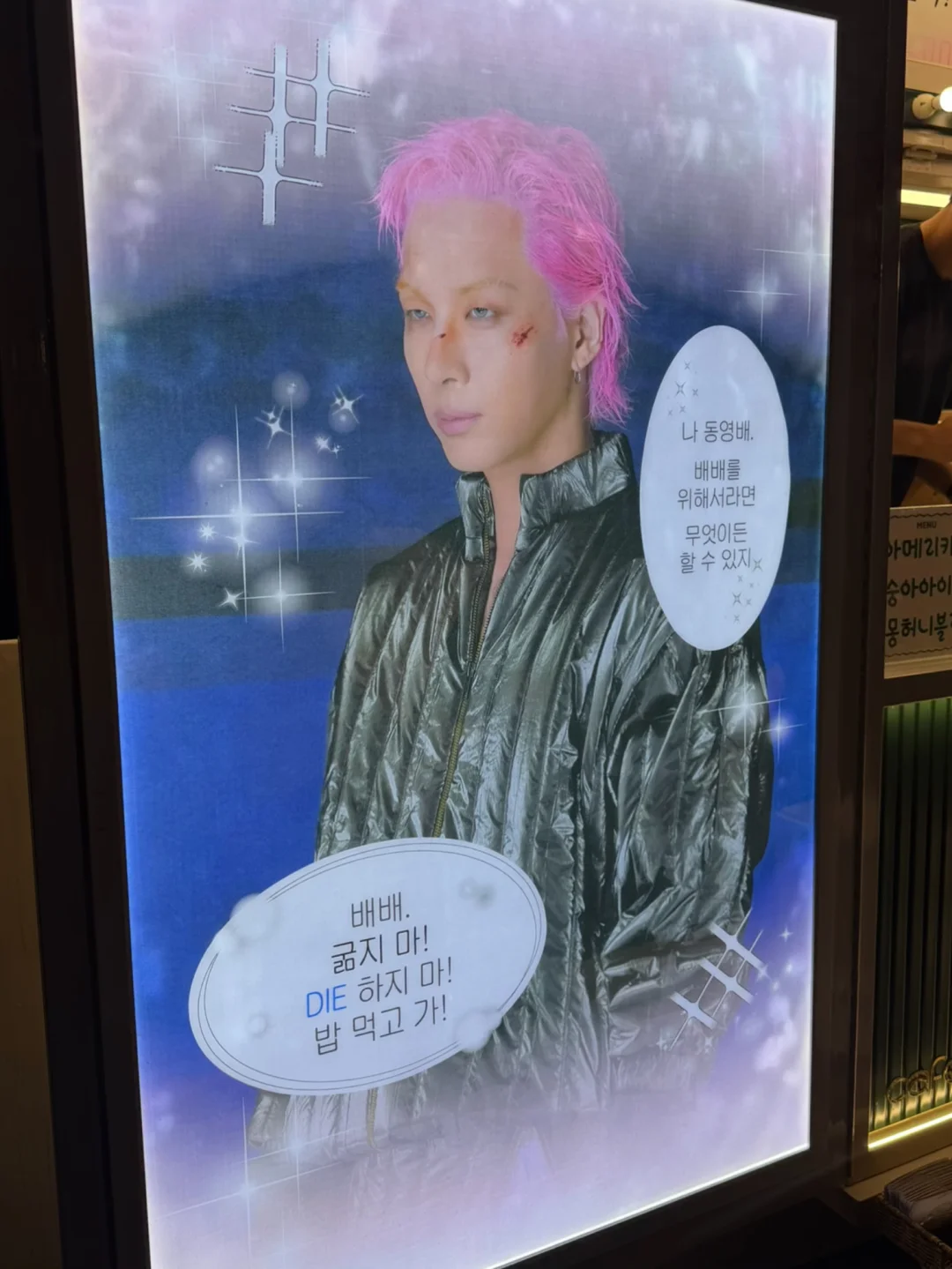 一起认真过20周年吧❗️