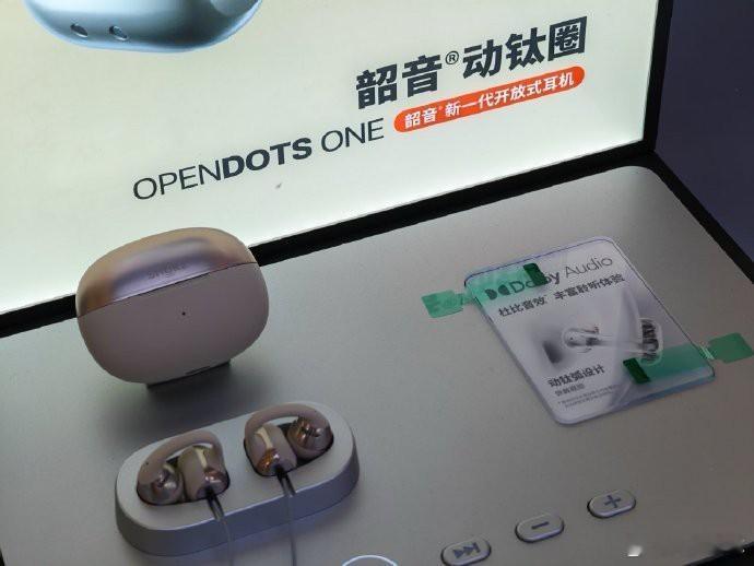 来打卡ChinaJoy的韶音展台啦！这里有个好消息——韶音OpenDots ON