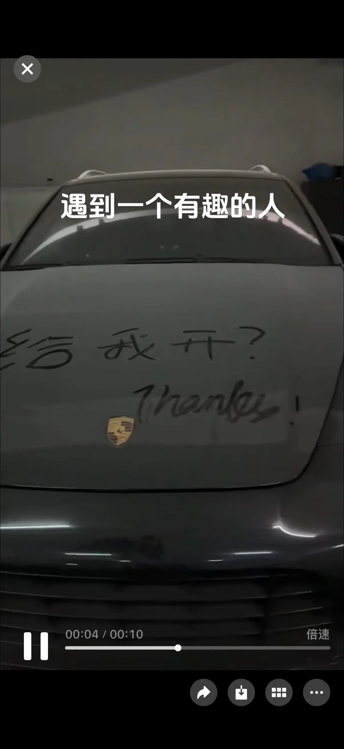 乖乖女 在家永远都是乖乖女 从小就被教育不可以也野 不可以抽烟 不可以...