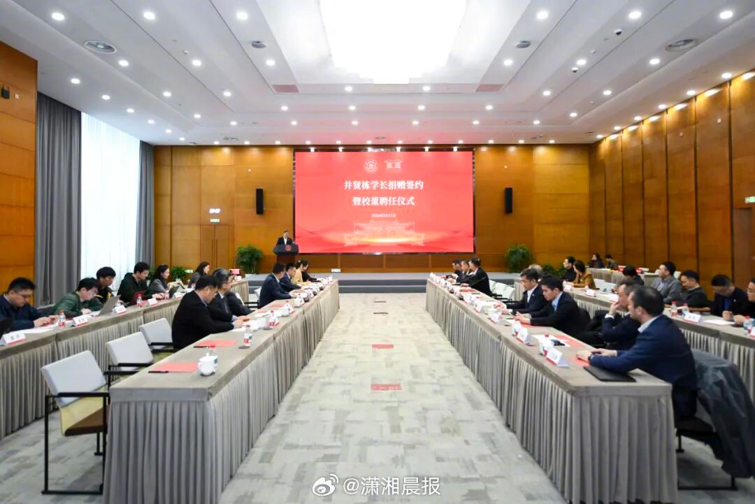 【#井贤栋向上海交大捐赠1.3亿#，#蚂蚁集团董事长向上海交大捐赠1.3亿#】 