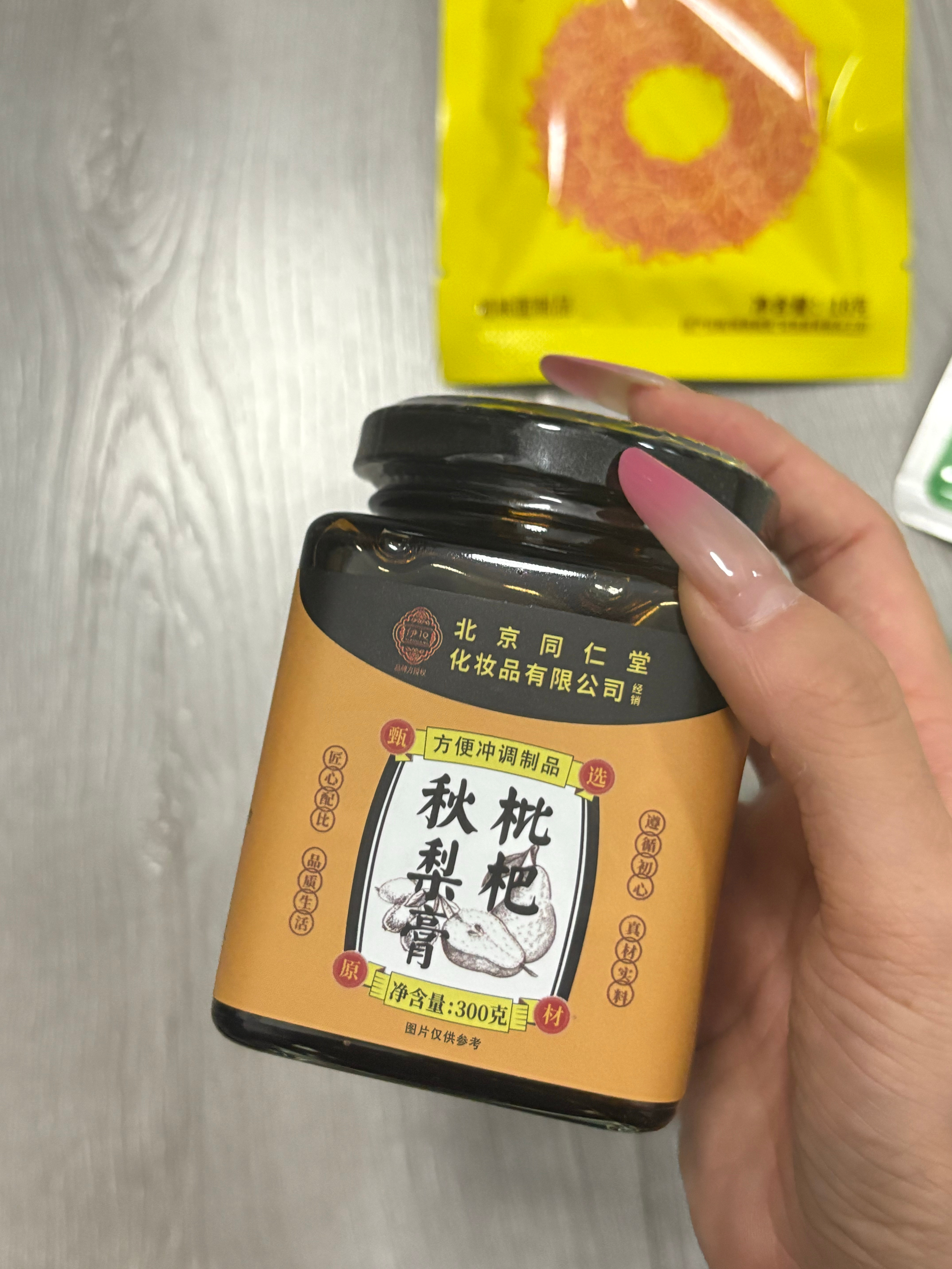 佳佳是我见过非常细心的小女孩秋梨膏是冬天那会儿看我嗓子疼给我买的后面喝完了 我跟