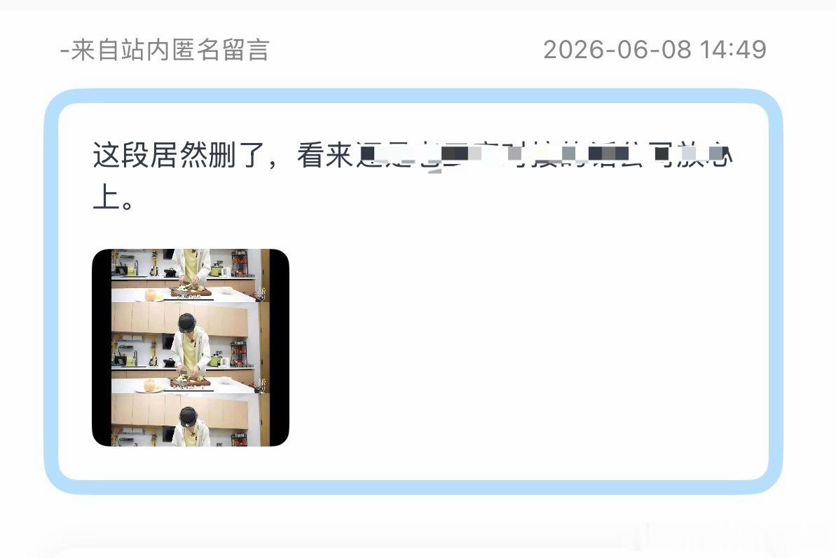 tg：纪录片里这一段好像删掉了 