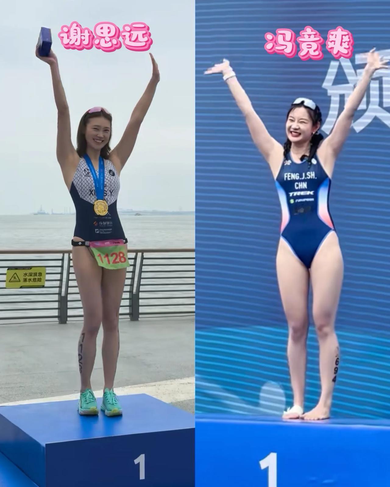 铁人三项这项运动有点说法，先有冯竟爽，现在又有谢思远，都是女神级别，关键天天风吹