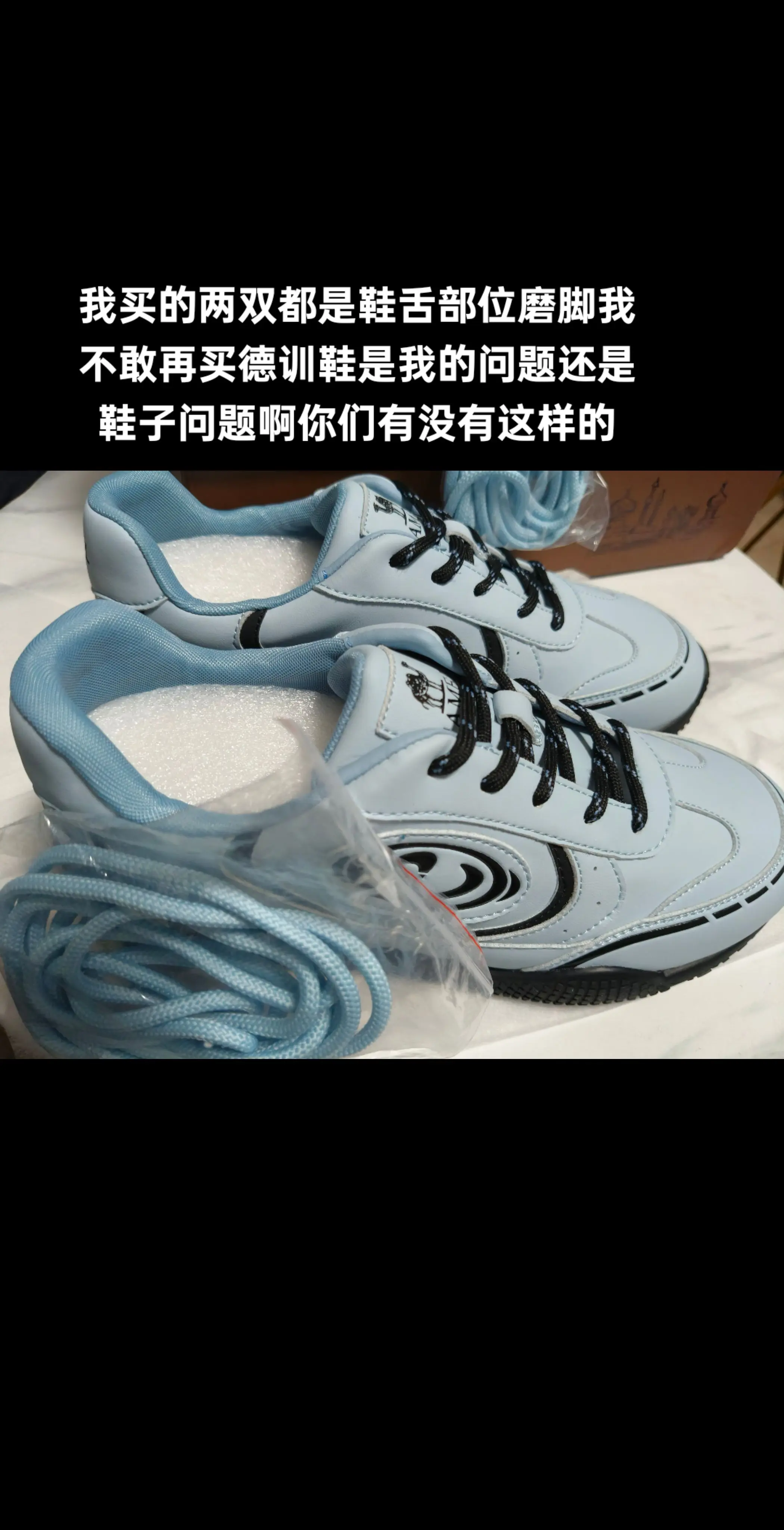 我买了一双冠军的，这个刚买的，试穿没多大会就磨脚，而且有嘎吱嘎吱声音。...