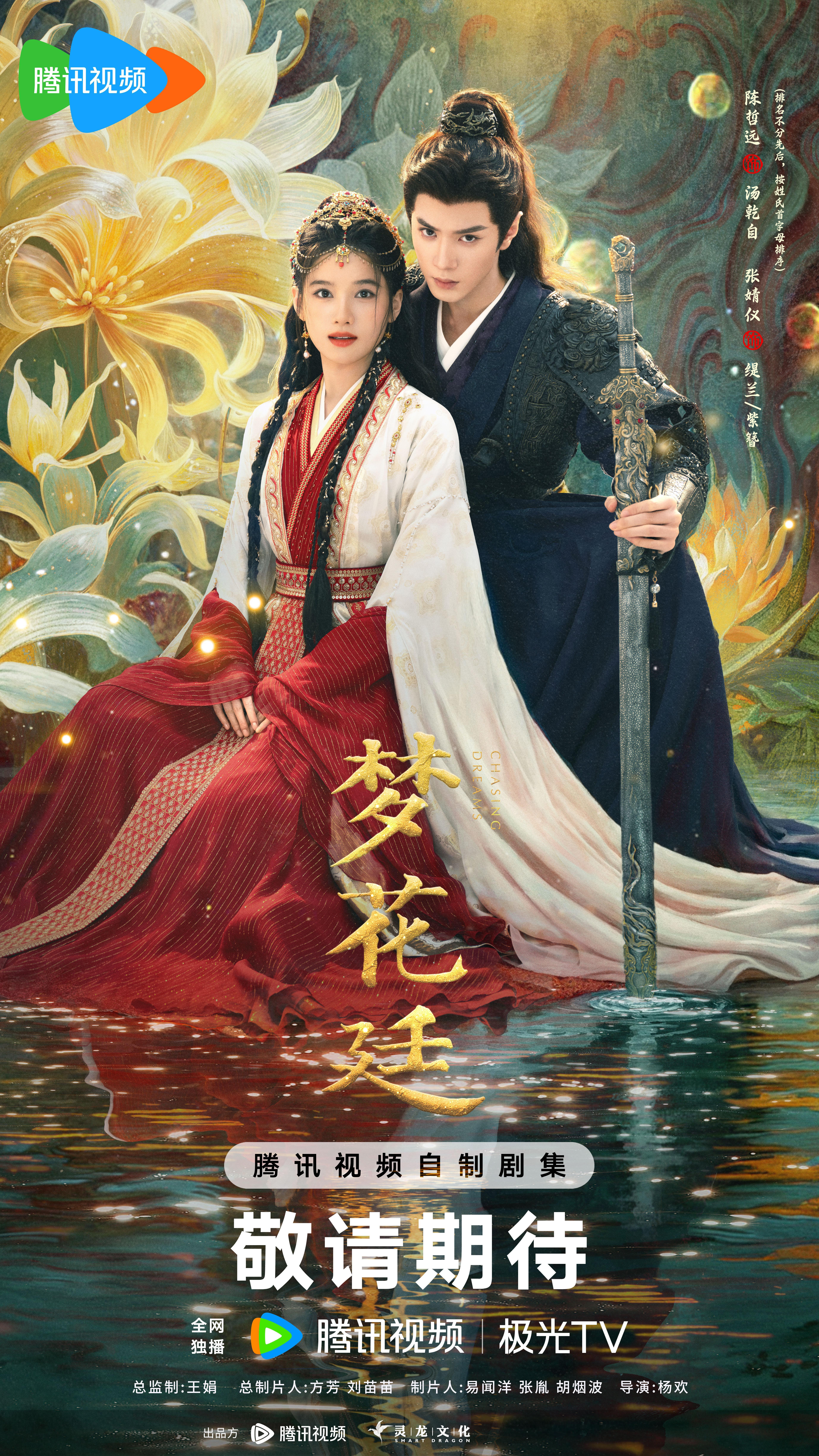 梦花廷实在是太养眼了🙌 ​​​