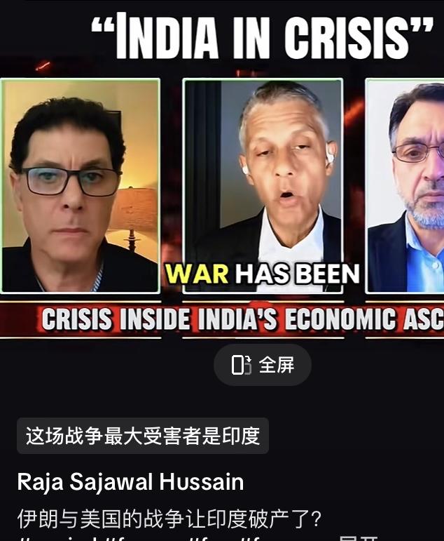 美伊战争，躺枪的又是印度
印度专家吐槽，为什么每次受伤害的都是印度，五星级酒店没