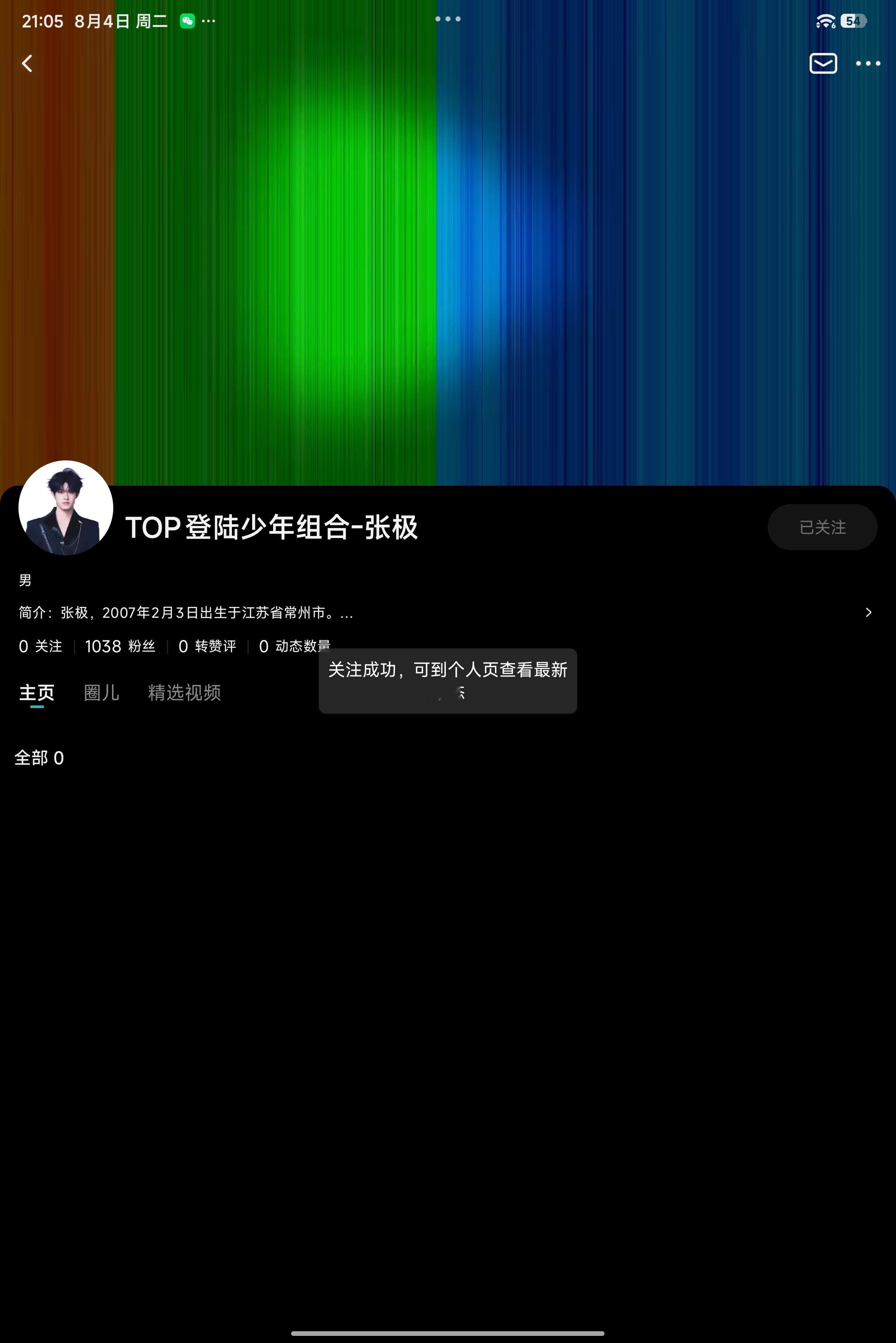 分享图片 
