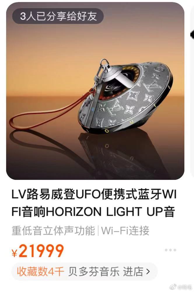 易建联都退役这么久了…竟然有🍉了？里面还附带了LV的广告？[费解] ​​​