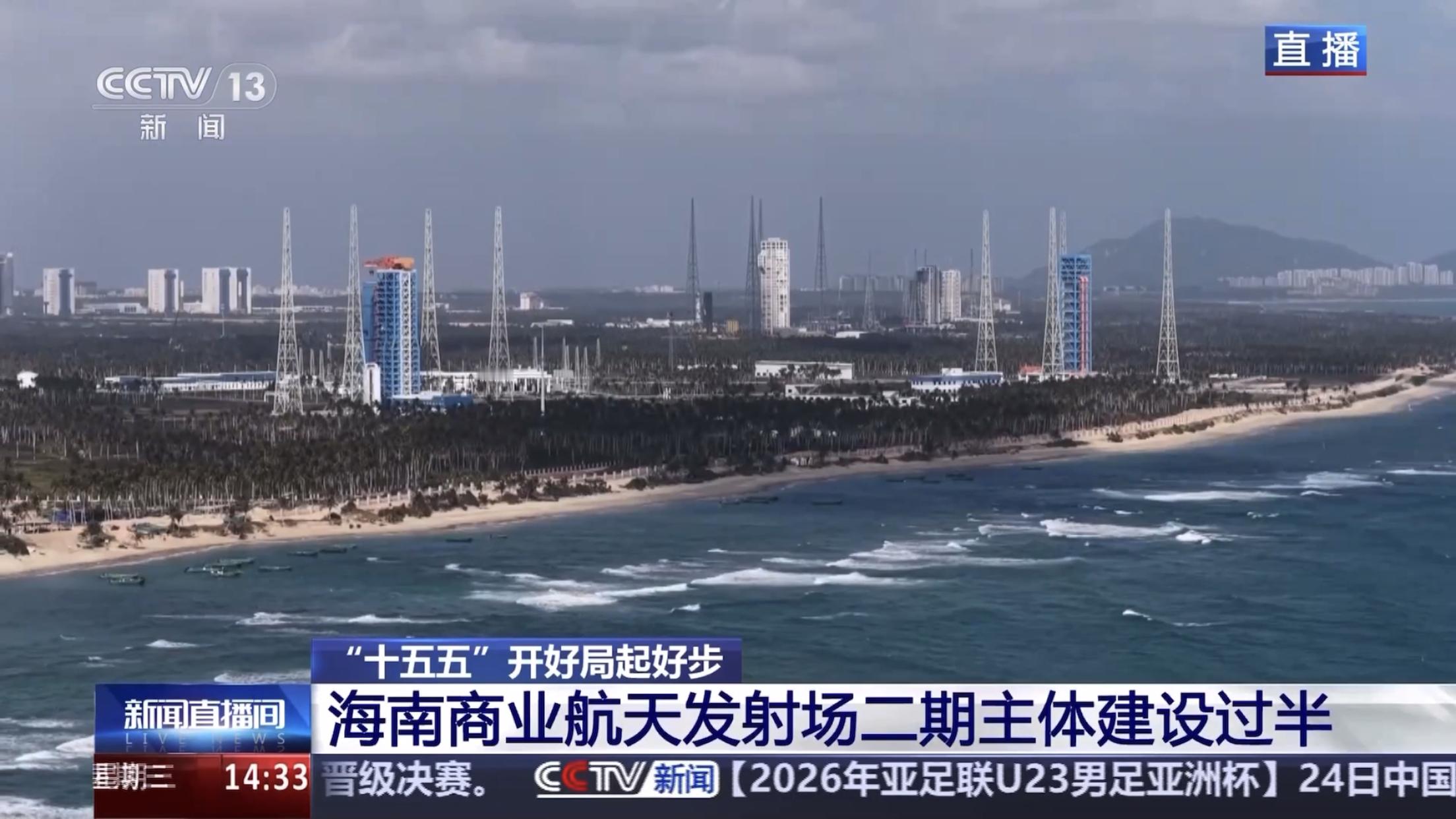 洁白塔架下的某试验箭网页链接